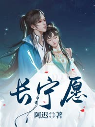 长宁愿