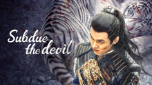 Tonton online Subdue the devil (Thai ver.) (2022) Sarikata BM Dabing dalam Bahasa Cina
