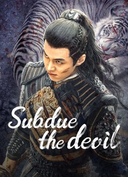 Tonton online Subdue the devil (Thai ver.) (2022) Sarikata BM Dabing dalam Bahasa Cina