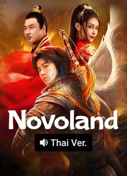 Watch the latest Novoland (Thai ver.) (2024) online with English subtitle for free English Subtitle
