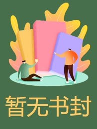 得了渐冻症后，她终于说爱我