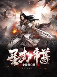 圣武帝尊