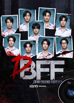 Watch the latest Dead Friend Forever - DFF: Uncovered Version (2023) online with English subtitle for free English Subtitle