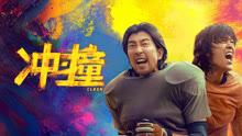 Tonton online Clash (2025) Sub Indo Dubbing Mandarin