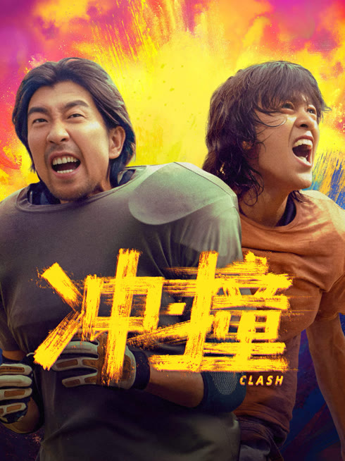 Tonton online Clash Sarikata BM Dabing dalam Bahasa Cina