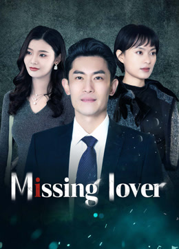 Watch the latest Missing lover (2025) online with English subtitle for free English Subtitle