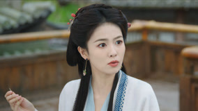 线上看 EP17 花如月和白九思氛围暧昧 带字幕 中文配音