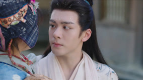 线上看 EP18 白九思为了救人被法力反噬 带字幕 中文配音