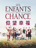 仰望幸福