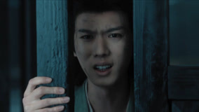 线上看 EP06 原来墨青莲根本没死，当年真相即将揭露？ (2025) 带字幕 中文配音