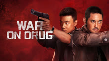 Watch the latest War On Drug (2025) online with English subtitle for free English Subtitle