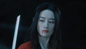 线上看 EP18 青川将军拼上性命秒杀丰时烨 (2025) 带字幕 中文配音