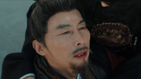 线上看 EP15 忠志之士死谏，贺大人被太后处决 (2025) 带字幕 中文配音