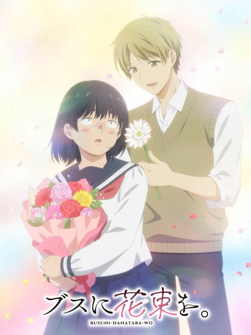 Watch the latest April Showers Bring May Flowers online with English subtitle for free English Subtitle