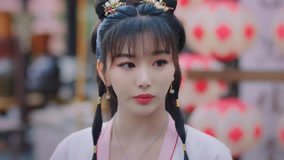 線上看 明媒善娶 第3集 (2025) 帶字幕 中文配音，國語版