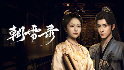 全巻セット【中古】DVD▼陰陽法師 無心 シーズン3(14枚セット)第1話～第28話 最終 字幕のみ レンタル落ち 441383]陰陽法師 無心 シーズン3(14枚セット)第1話〜第28話 最終