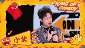 ดู ออนไลน์ 純享：小北“吐槽”父親投資高手都在最高點入局 (2025) ซับไทย พากย์ ไทย