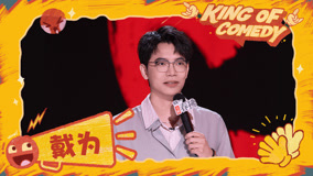 ดู ออนไลน์ 純享：戴為分享特殊家庭關係 幽默吐槽 (2025) ซับไทย พากย์ ไทย