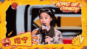 ดู ออนไลน์ 純享：瓔寧吐槽“白人飯”難吃 主要在西方展現一些新東方.mp4 (2025) ซับไทย พากย์ ไทย