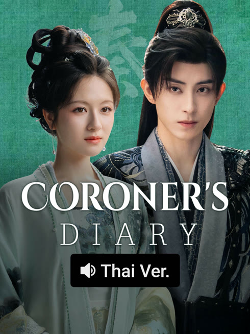 Watch the latest Coroner's Diary (Thai ver.) online with English subtitle for free English Subtitle