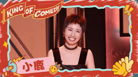 ดู ออนไลน์ 純享：小鹿為諧音梗代言 表示今年走“笑不死”風 (2025) ซับไทย พากย์ ไทย