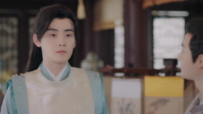 線上看 明媒善娶 第11集 (2025) 帶字幕 中文配音，國語版