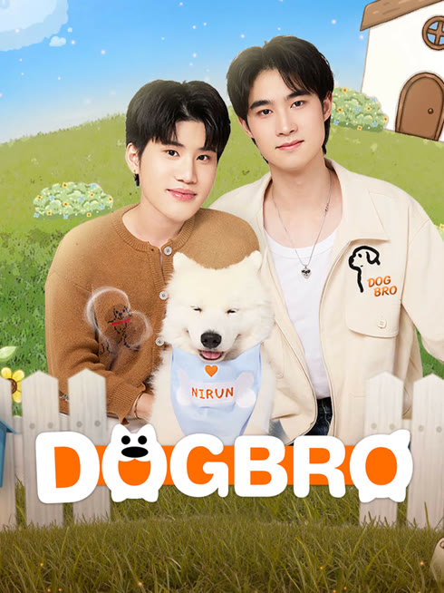 Watch the latest DogBro online with English subtitle for free English Subtitle