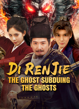 Watch the latest Detective Dee: The Ghosts in Weird Town (2025) online with English subtitle for free English Subtitle