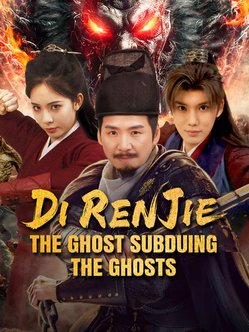Watch the latest Detective Dee: The Ghosts in Weird Town online with English subtitle for free English Subtitle