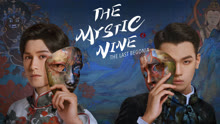 Tonton online The Mystic Nine: Qing Shan Hai Tang (2022) Sarikata BM Dabing dalam Bahasa Cina