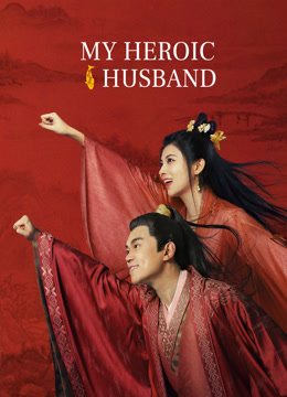 Watch the latest My Heroic Husband (2021) online with English subtitle for free English Subtitle
