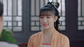 線上看 EP18 施伐柯答應幫嚴七月保守祕密 帶字幕 中文配音，國語版