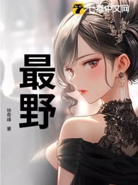 最野