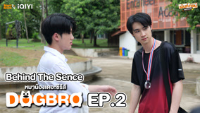 Watch the latest DogBro Special Clip 2 (2025) online with English subtitle for free English Subtitle
