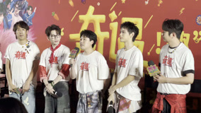 《奇遇》贾冰爆笑北京首映现场