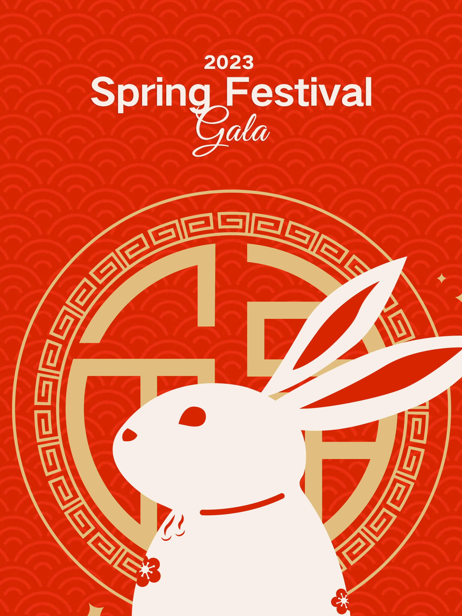 Watch the latest 2023 Spring Festival Gala with English subtitle English Subtitle