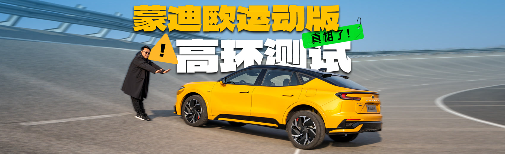 Y车评