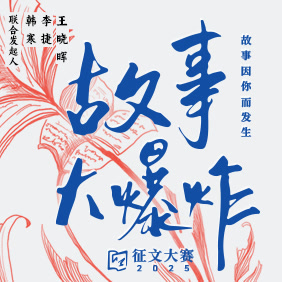 文学-PC站-通用-右侧栏广告1