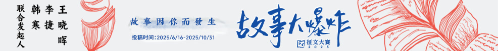 文学-PC站-通用-通栏广告1